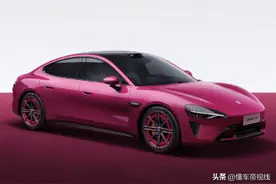 新车 | 1月1日开售，小米SU7璀璨洋红官图发布，现款21.59万元起图片