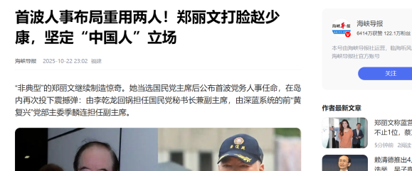 赖清德发出警告，郑丽文一怒掀桌，回应称：我当然会赴大陆交流！