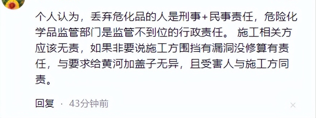 反转？氢氟酸夺命后续：家属掩盖事实，涂某并非散步，责任咋划分