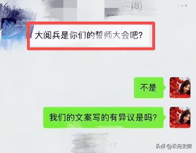 反华势力？南京设计师诋毁九三阅兵，老板出面狡辩，涉事公司被扒