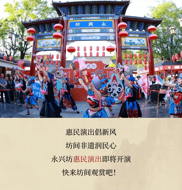 必转！西安国庆活动全剧透！第二弹！