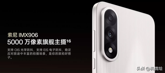 红米K80至尊版与一加Ace5至尊版对比：谁才是你的心头好？