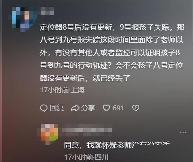 北京自闭儿尸检出炉！曝真正死因，夏令营被冤枉，警方定性不简单