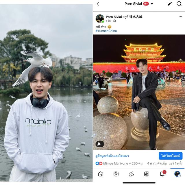 【外眼看云南】以脚步丈量，用镜头传播：他们成为和美云南“海外代言人”