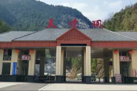 探秘天惊洞，走进白浪镇，寻古荆紫关图片