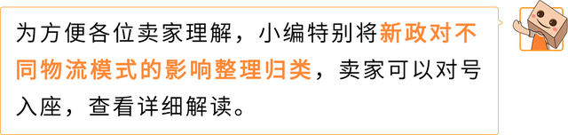 亚马逊Pan-EU卖家如何应对意大利保证金新政？权威解读来了！