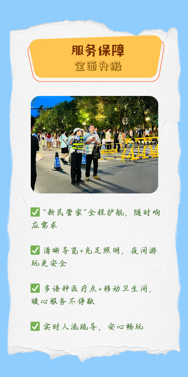 周末，长春新民市集4.0，“市”放新花样！