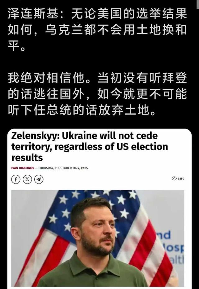 90%问题已解决？泽连斯基突然让步，顿涅茨克成最后死磕的硬骨头