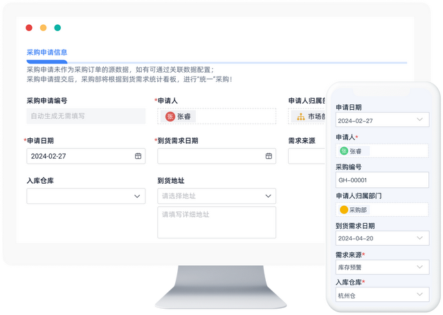 什么是采购管理？如何做好采购管理的持续优化？