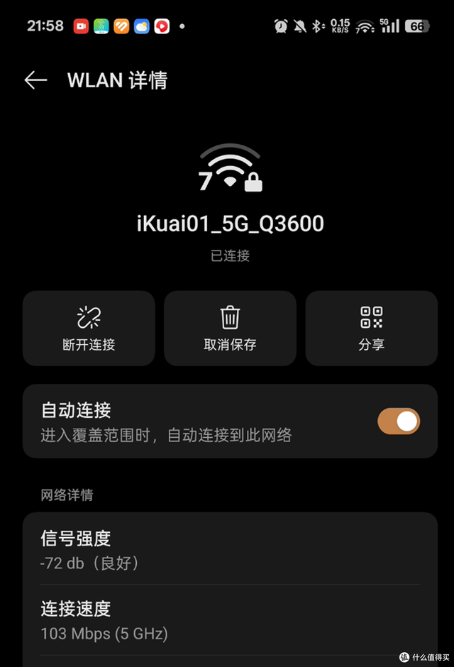 ikuai家用路由器全家桶，对比测试&选购建议