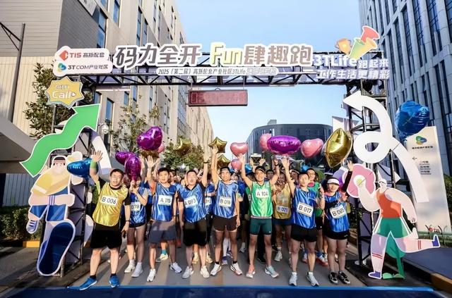 数智革新，科技领航，高新配套公司赋能转型发展新标杆