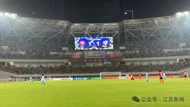 苏州2-3憾负盐城