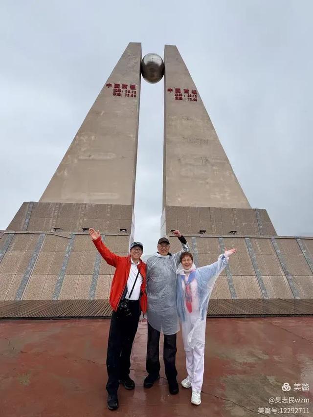 跨越昆仑天山，走进中国西极~北京开国将军后代合唱团