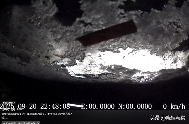 男子青海失踪后续：家属曝更多细节，神秘人正脸曝光，行为更诡异