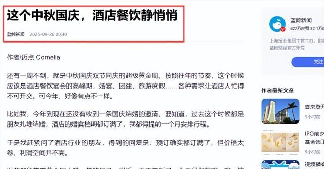 风向突变！提前预见三大异常现象，未来可能有更惊人的变化！