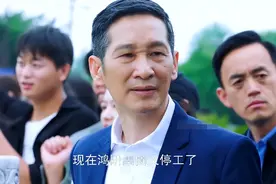 首播4集，就全国收视率第一，今年最大反腐剧黑马或赶超《狂飙》图片