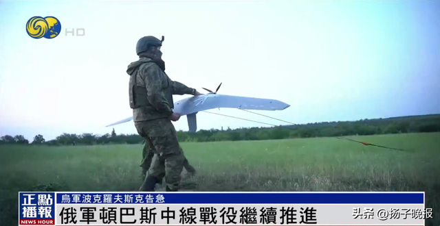 波克罗夫斯克为何成俄乌最激烈战场