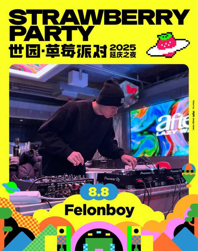 周末来延庆，越夜越精彩