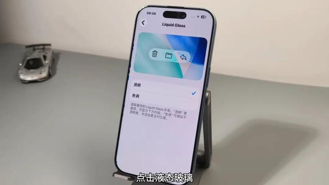 6个更新功能，iOS26.1更新体验