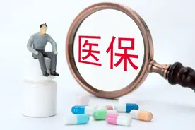 终于搞懂，医保退休以单位或灵活就业医保身份办理，有什么区别？图片