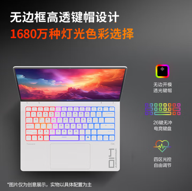 暗影精灵11 Slim全面升级 更强更时尚的14英寸独显小钢炮！