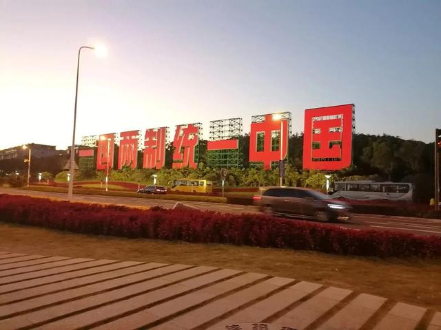 只剩下最后4公里登陆！台海再发生激烈对峙！台当局乱成一锅粥