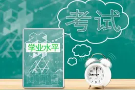 陕西：＂专升本＂招生 3月11日开始报名 4月13日考试图片
