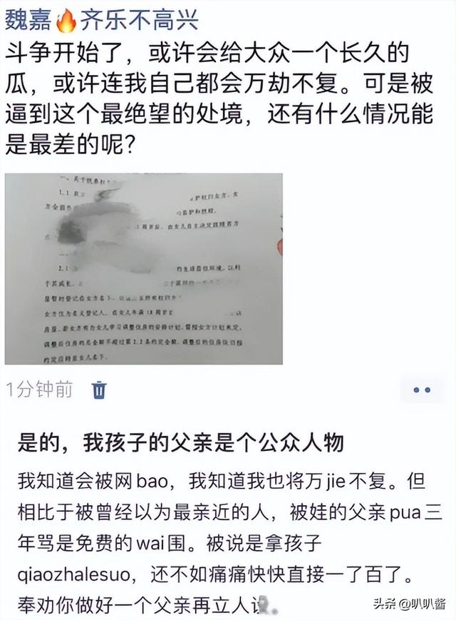 贪财又好色！德不配位的几位老艺术家，诠释了人前一套	，背后一套