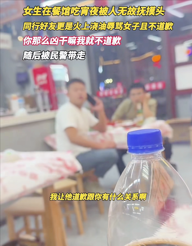 南昌摸头后续:白衣男这辈子毁了，拘留只是开始，老婆估计也难留