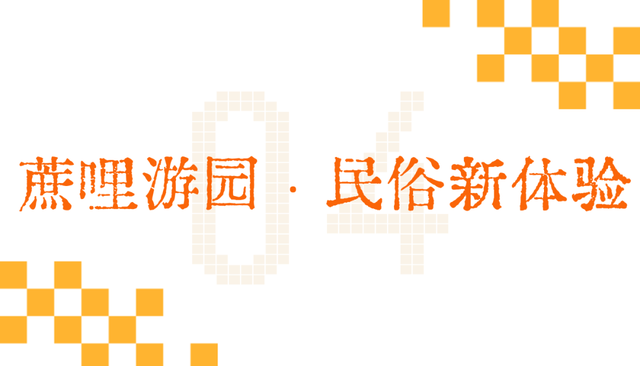 人气爆棚！珠海国庆“顶流”曝光！