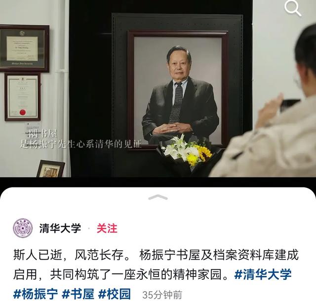 杨振宁葬礼：翁帆穿黑衣站首位，眼睛哭肿，送别队伍一眼望不到头