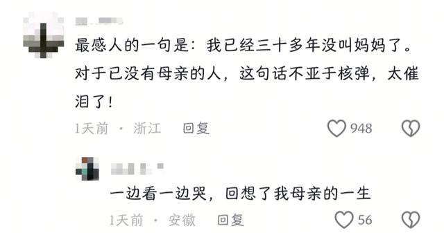 吃相太难看！农民工大爷写高考作文走红仅3天，令人恶心一幕上演