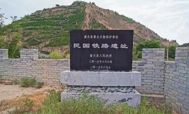 【潼关】秦东镇陇海铁路：铁轨上的百年沧桑