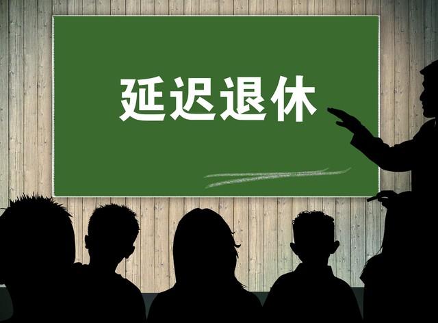 延迟退休正式执行，1977年出生的灵活就业，缴15年可提前退休吗？
