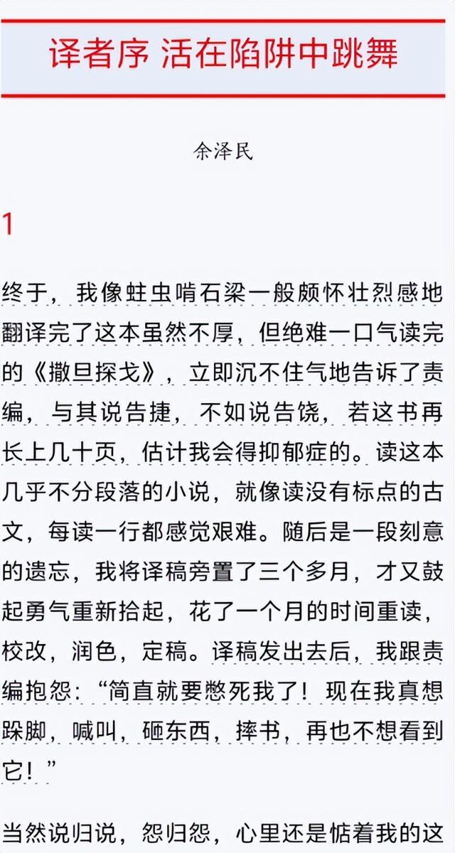 别整天喊科学没突破了，今年诺奖全是高手