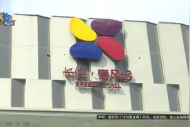 皮肤护理店“每月亏两万”，商管提建议，老板：我不能这么干图片