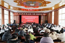 长治市中医研究所附属医院工会第四届会员代表大会召开图片