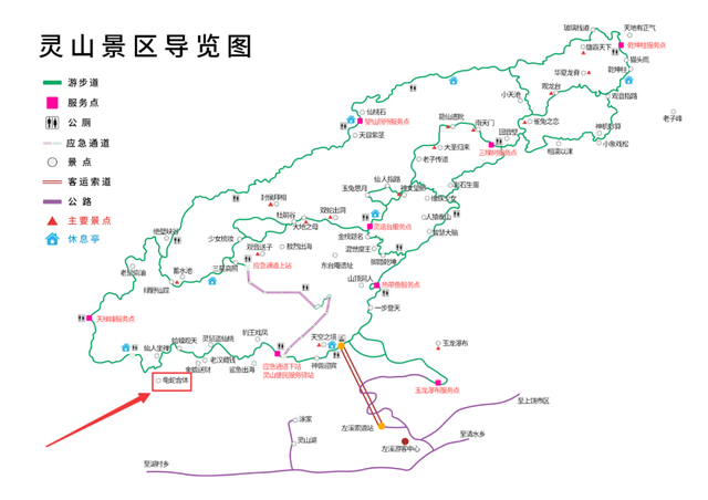 灵山福地探秘：这个天生玄武奇观不要错过