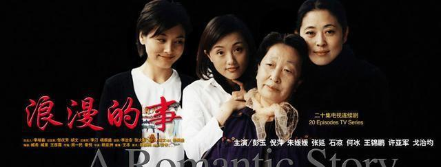 倪萍也没想到，69岁的三婚丈夫杨亚洲，已经开始给全家人争光了