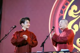 观众高喊退票，孟鹤堂机智化解，退周九良那半，不要影响我收入图片