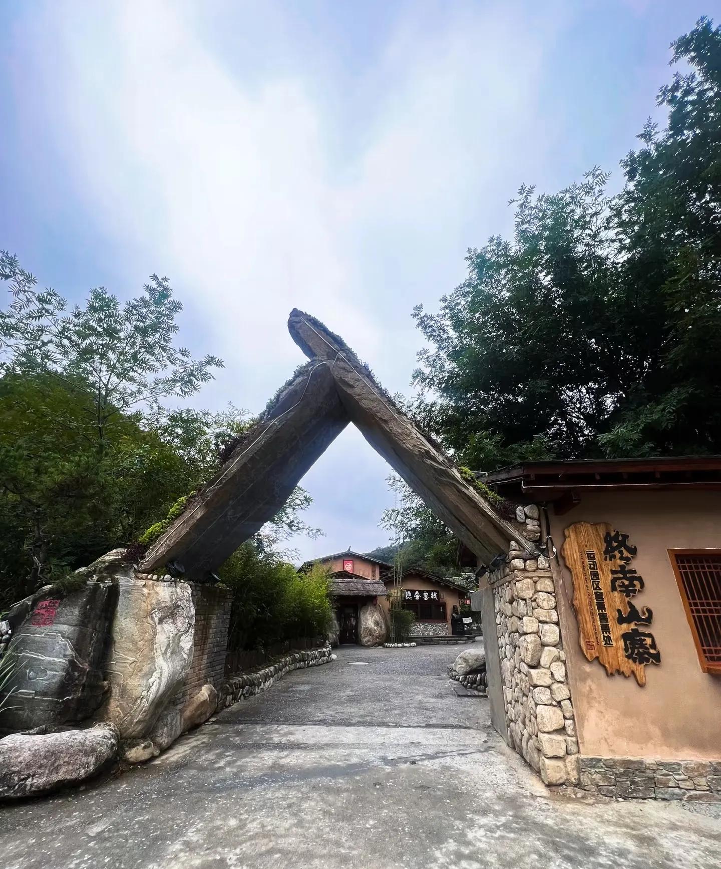 秦嶺南山溫泉度假山莊_西安度假山莊_太平峪西寺溝避暑山莊