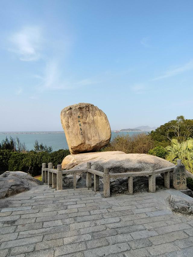 蝶岛散记——东山一日归