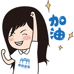 总投资高达86亿元！肇庆这个“超级充电宝”项目有新进展！
