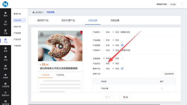 企业网站缺乏互动性？添加评论 + 分享功能，增强用户粘性