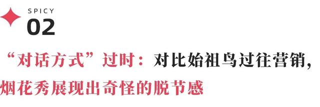 始祖鸟的奢侈品化转型阵痛藏不住了