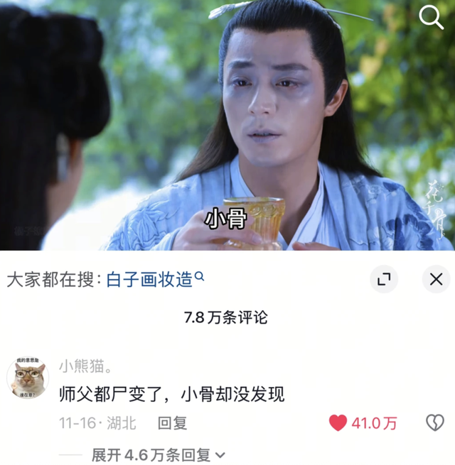 跃升年度顶流，当年黑红如今封神