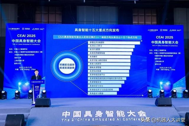 资本疯抢机器人 3个月订单破13亿元中国独角兽离百亿美元估值多远