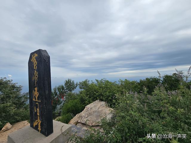 黄帝迎日峰极目远眺，一览众山小，俯瞰大地，人类是极其渺小的