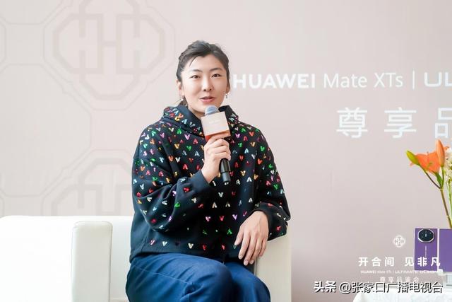 与冠军同行，共鉴非凡时刻HUAWEI Mate XTs丨ULTIMATE DESIGN尊享品鉴会圆满落幕
