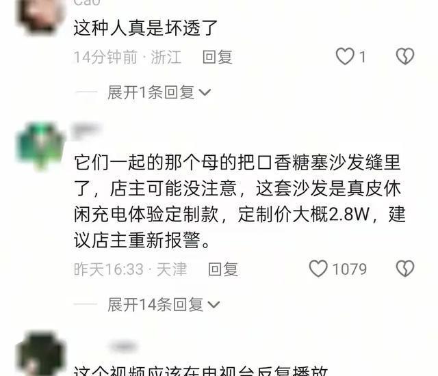 男子扯断电线后续： 个人信息被扒已社死，原因曝光，其女友更恶心
